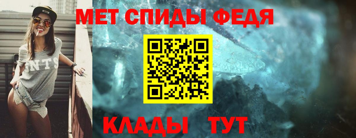 Котельники  Амфетамин VHQ  Вход с VPN 