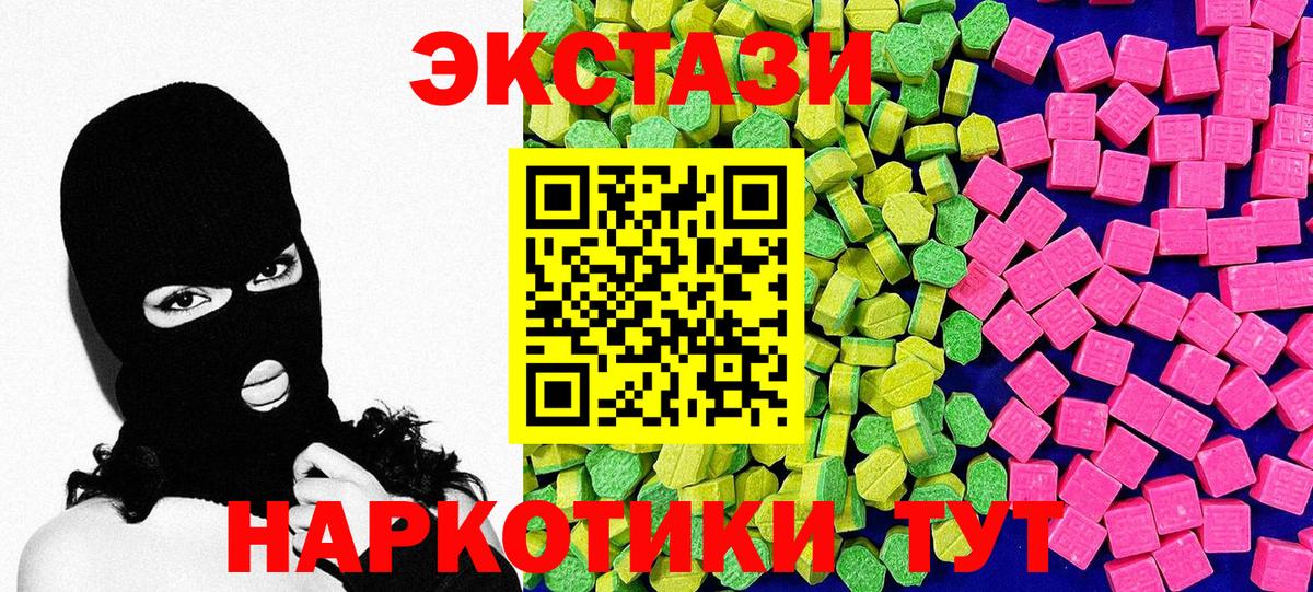 Ecstasy louis Vuitton Котельники