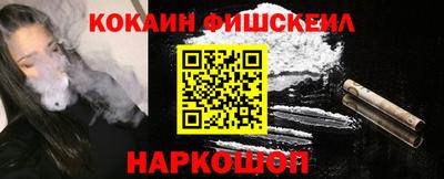 дистиллят марихуана Ачхой-Мартан