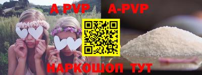 кристаллы Аша