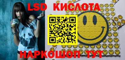 кристаллы Аша
