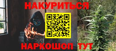 дистиллят марихуана Ачхой-Мартан