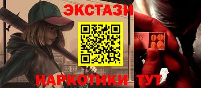 кристаллы Аша
