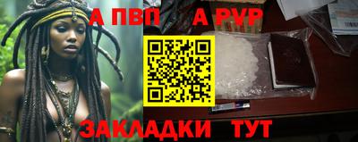 кристаллы Аша