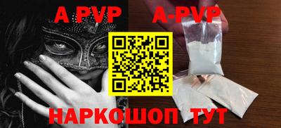 кристаллы Аша