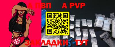 кристаллы Аша