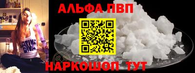 дистиллят марихуана Ачхой-Мартан