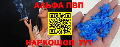 кристаллы Аша