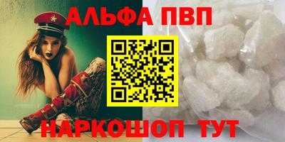 кристаллы Аша