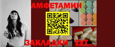 кристаллы Аша