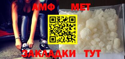 кристаллы Аша