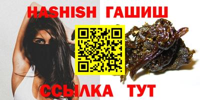 кристаллы Аша