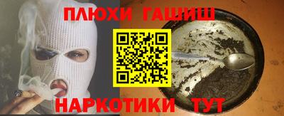 дистиллят марихуана Ачхой-Мартан