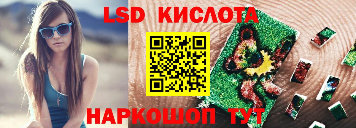 Котельники    ТОР  Вход с VPN  Лсд 25 экстази кислота 