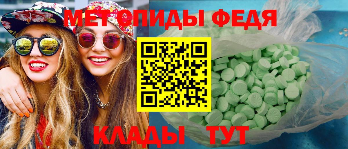 Котельники  Первитин кристалл  Вход с VPN 