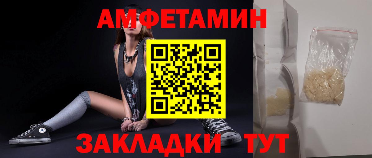 МЕТАМФЕТАМИН винт Котельники