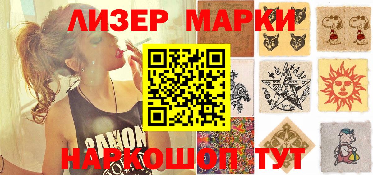 Котельники  где купить наркотик  Вход с VPN  Марки N-bome 1500мкг  Марки N-bome 
