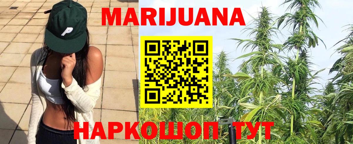 Марихуана индика  Вход с VPN  Каннабис план  Котельники  Бошки марихуана индика 